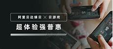 重庆香港服 重庆香港服务器托管 务器托管,服务器托管可以节约成本