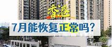 鉴于甲方需要托管服务器于香港地区