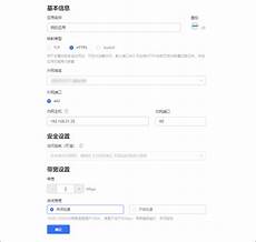 香港ftp服务器地址