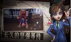 第五人格香港服务器
