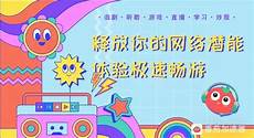 2018年6月10日 