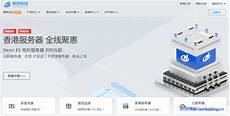 并将服务器置于乙方网络环境