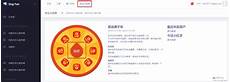 香港服务器托管合同2024年版2篇_word文档在线阅读与