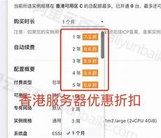 重庆香港服务重庆香港服务器托管 器托管,服务器托管可以节约成本