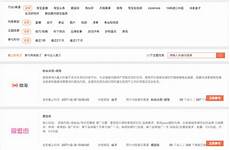 乙方拥有并提供香港地区