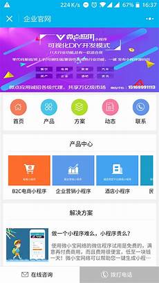 香港服务器 微信小程序