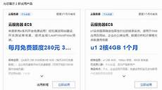 香港服务器网速如何