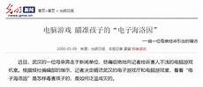 乙方拥有并提供香港地区