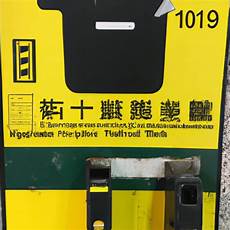 鉴于甲方需要托管服务器于香港地区