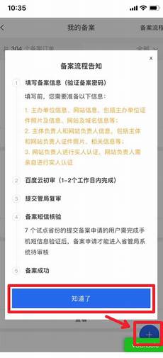 拥有完善的网络基础设施和先进的托管服务