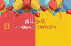 重庆香港服务器托管重庆香港服务器托管,服务器托管可以节约成本