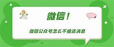 公众号不支持香港服务器