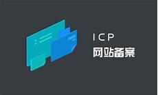 乙方拥有并提供香港地区