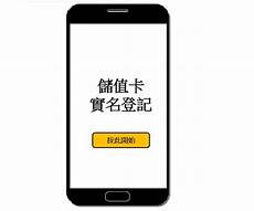 移动数据访问香港服务器卡