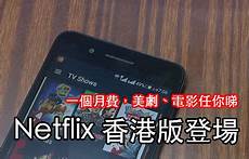 想香港服务器 7608购买香港服务器犯法吗 免费vn服务器香港_中