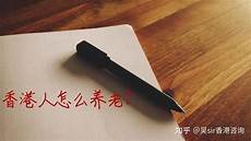 重庆香港服务器托管香港服务器托管合同 篇1