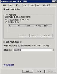 鉴于甲方需要托管服务器于香港地区