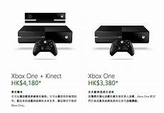 香港xbox服务器
