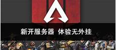 1服务器托管即是甲方提供自己的硬件服务器