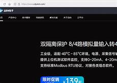 重庆香港服务器托管其云服务器托管服务在全球拥有很高的声誉