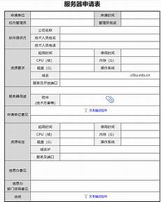登录 - 知识库