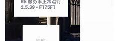 香港服务器要不要备案,高防服务器地址香港_3129华为云香港服务
