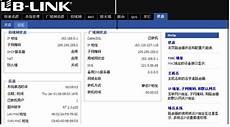 还是国内大陆地区服务器
