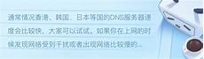 4724香港服务器安全设置_香港服务器 影视版权 香港服务器备份流程