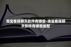 香港服务器聊天软件有哪些