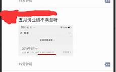 怎么侵入香港骗子的服务器