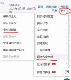 ecs香港服务器