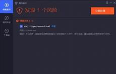 香港服务器暴力破解