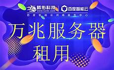 金融服务器放香港机房