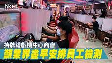香港服务器托管合同(精选28篇)