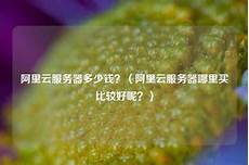 重庆香港服务器托管重庆香港服务器托管,服务器托管可以节约成本