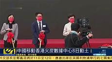 香港服务器托管合同(精选28篇)