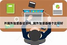 暴雪战网香港有服务器吗 2359荣耀战魂香港服务器 香港和韩国服务器