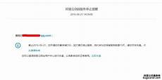 阿里云服务器假香港ip