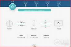 作为国际金融中心的香港