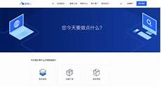  乙方为甲方提供位于香港的服务器托管服务