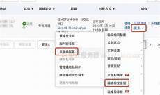 怎么搭建sk5香港服务器