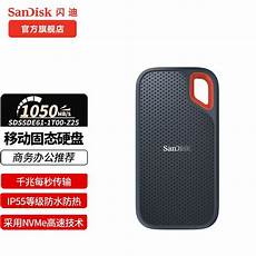 香港服务器ssd硬盘