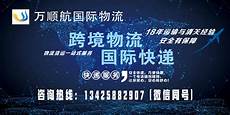香港自助邮寄服务器