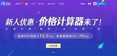 重庆香港服务器托管2024年11月19日 