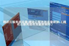 重庆香港服务器托重庆香港服务器托管 管,服务器托管可以节约成本
