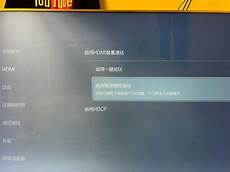 ps5 香港服务器失败
