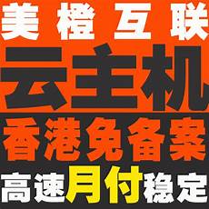 重庆香港服务器托管重庆香港服务器托管,服务器托管可以节约成本