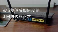 重庆香港服务器托管拥有完善的网络基础设施和先进的托管服务