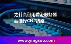 还是国内大陆地区服务器