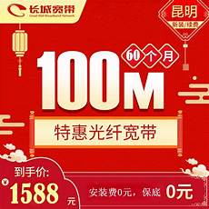长城宽带连接香港云服务器